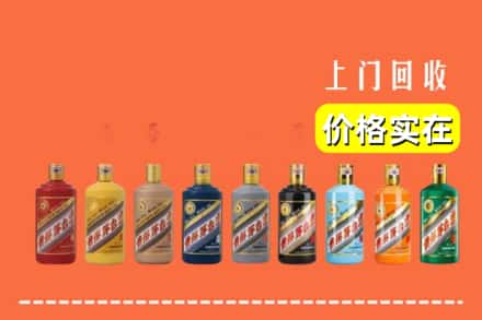 衡阳市珠晖烟酒回收