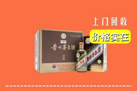 衡阳市珠晖回收彩釉茅台酒